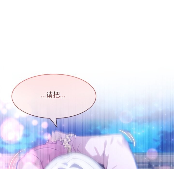 異世界騎士團長第32話