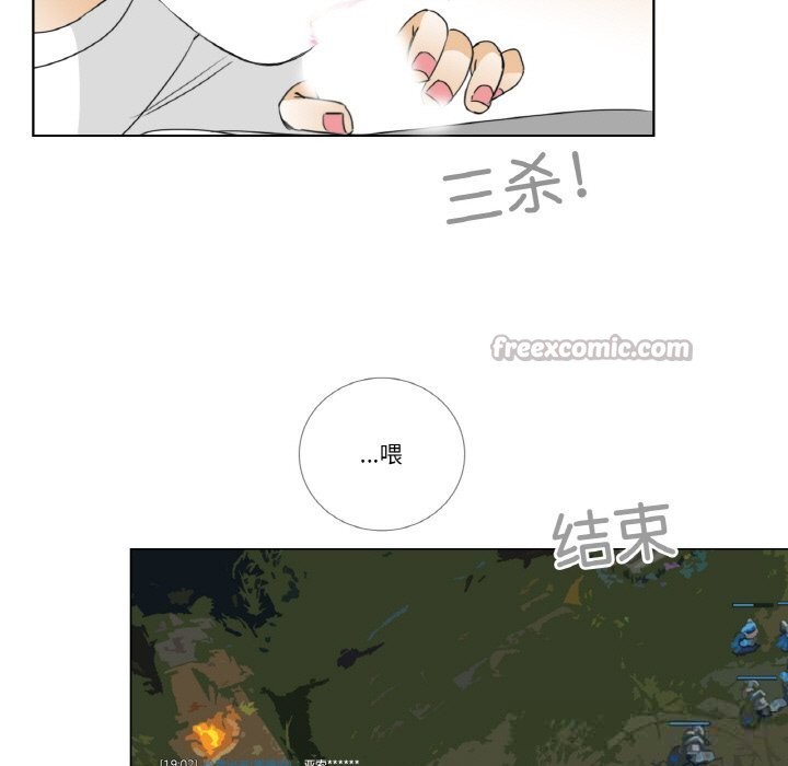 請與我私語第14話