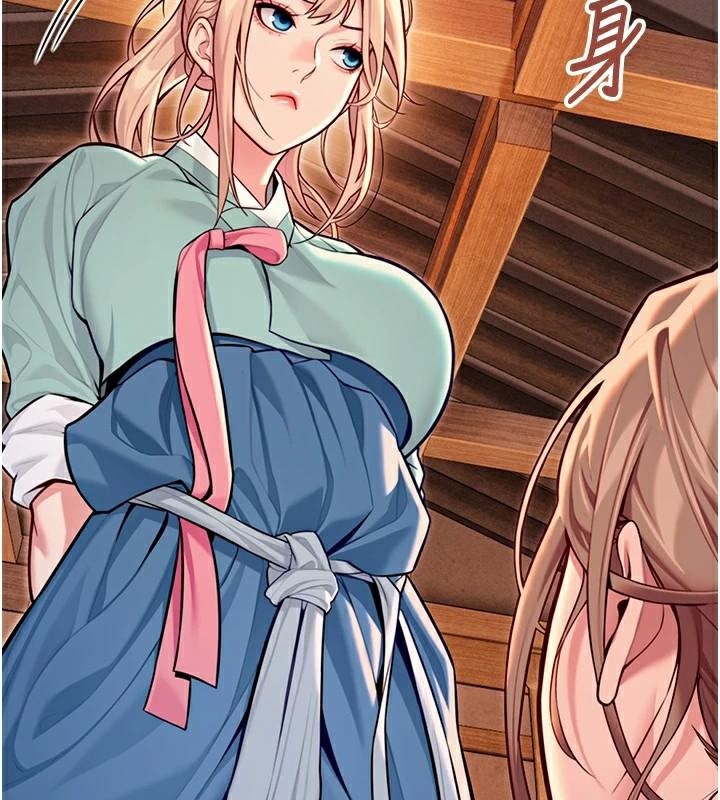 命運:貞潔慾女第53話-「洞」察洋女玉冰肌