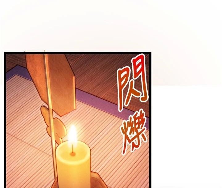 命運:貞潔慾女第53話-「洞」察洋女玉冰肌