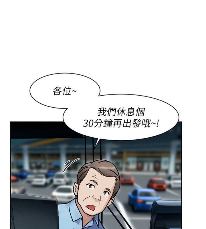 深層潔淨達人第47話-我們好像一對戀人