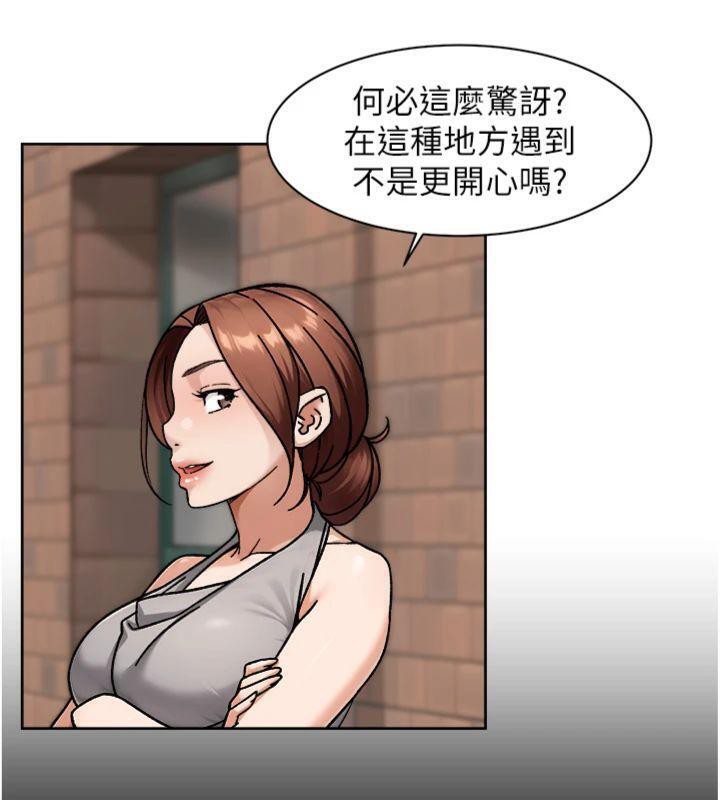 深层洁净达人第47話-我們好像一對戀人