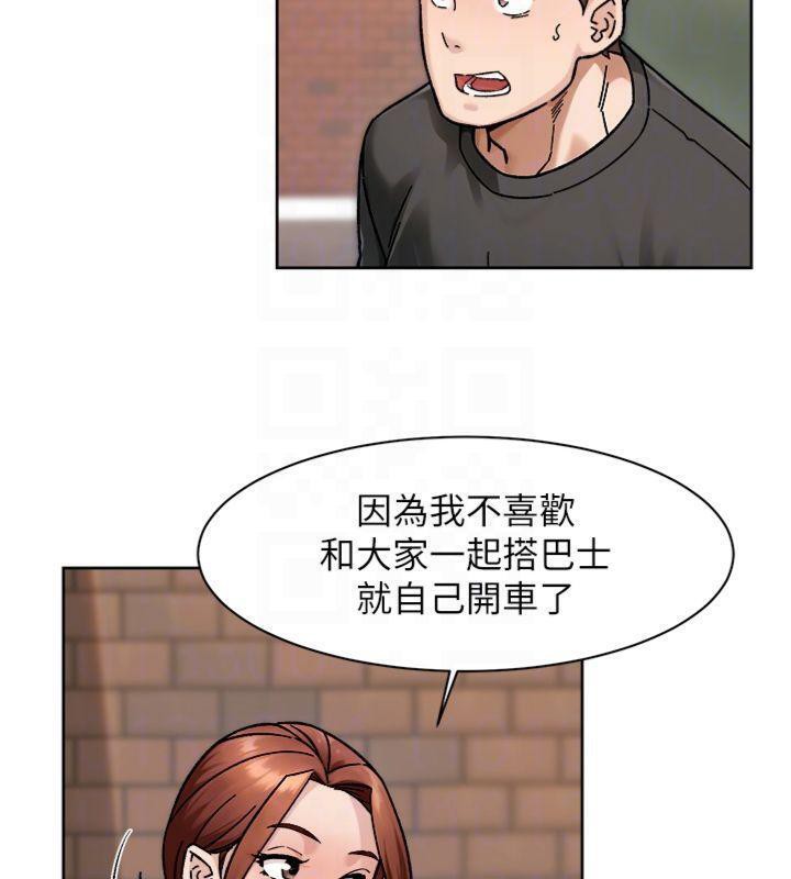 《深层洁净达人》第47话-我们好像一对恋人
