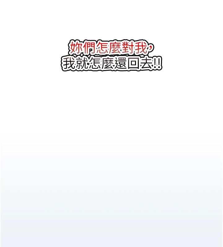 大鳳村婦女會第12話-有錢能使人出軌