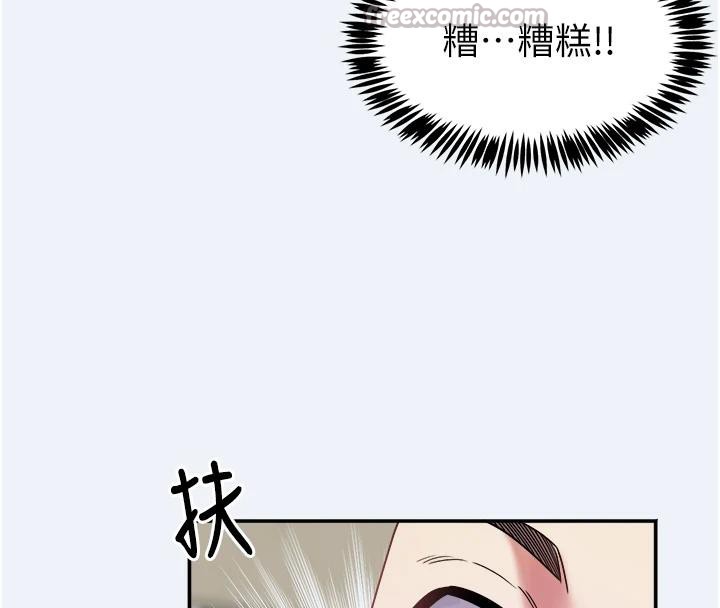 大凤村妇女会第12話-有錢能使人出軌
