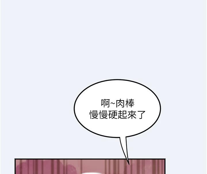大凤村妇女会第12話-有錢能使人出軌