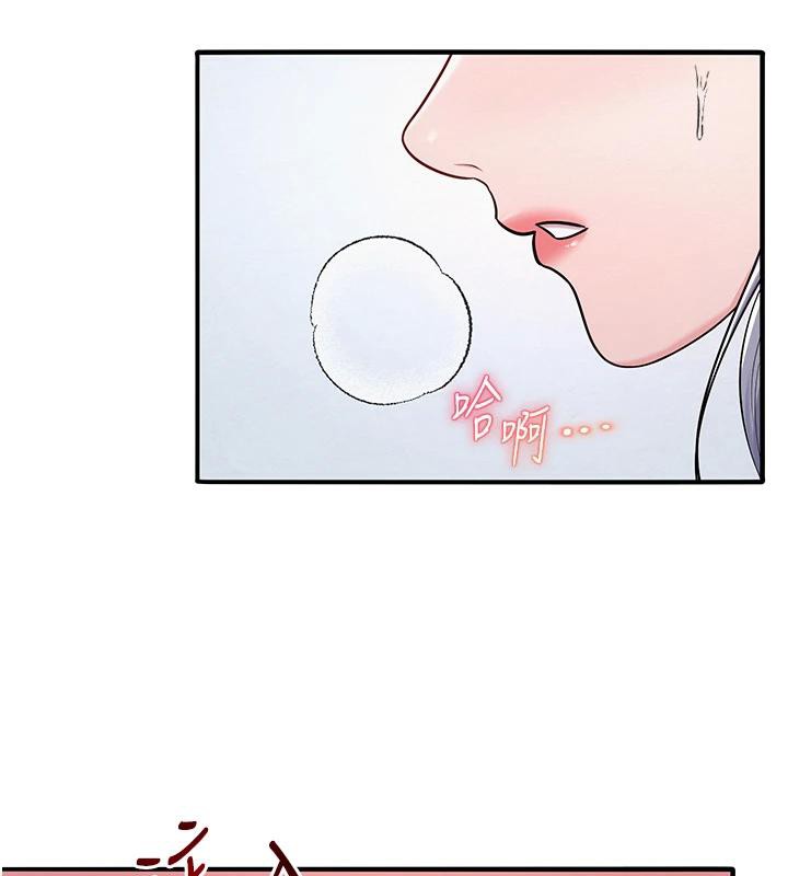 網紅女老師第31話-我是你的啟蒙老師嗎?