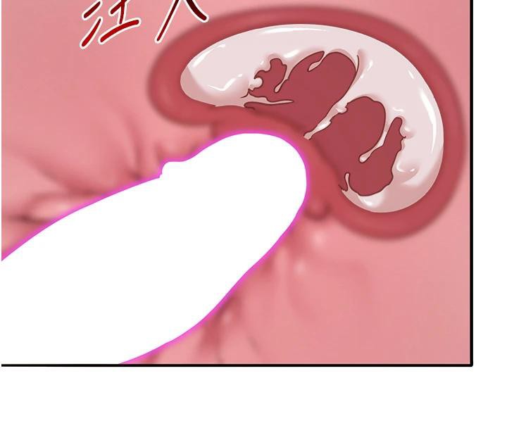 《网红女老师》第31话-我是你的启蒙老师吗?