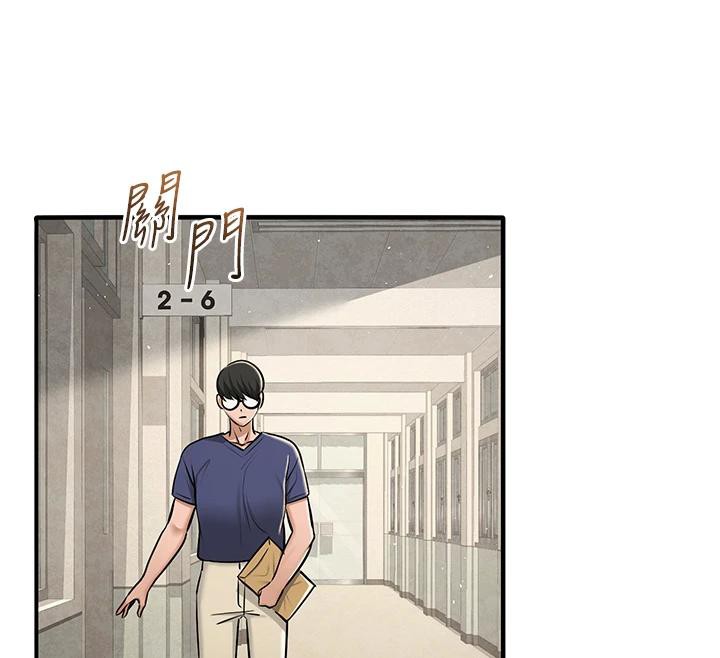 网红女老师第31話-我是你的啟蒙老師嗎?