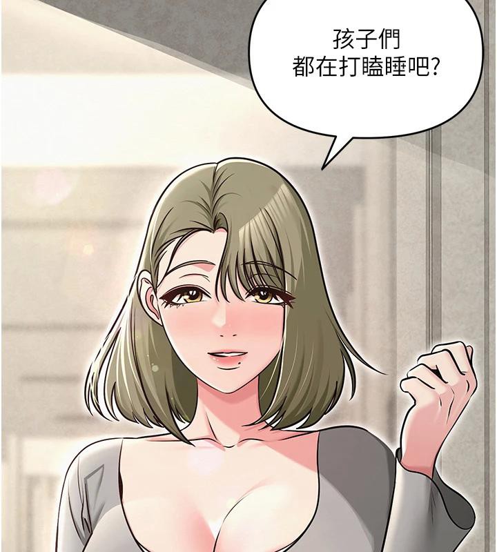 《网红女老师》第31话-我是你的启蒙老师吗?