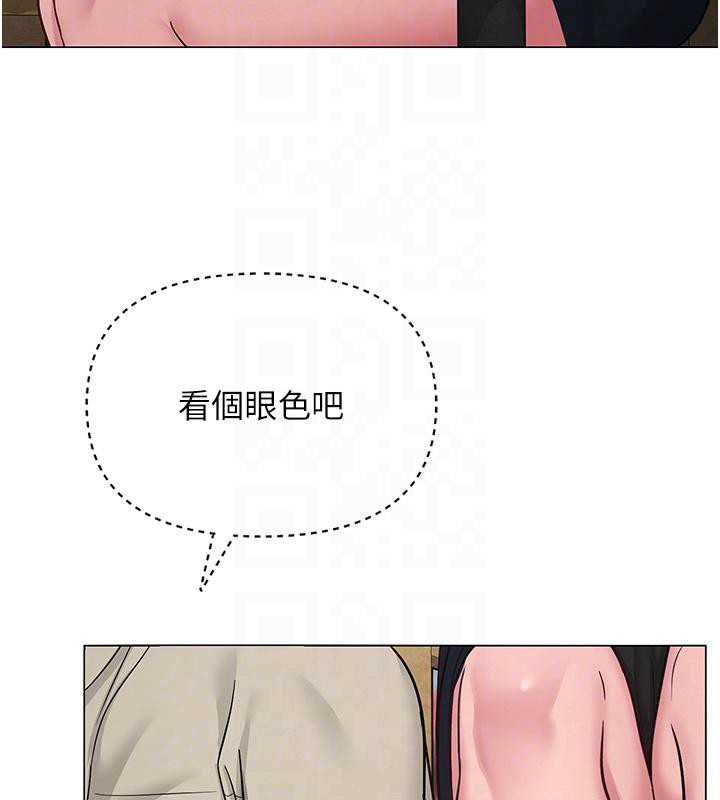 網紅女老師第31話-我是你的啟蒙老師嗎?