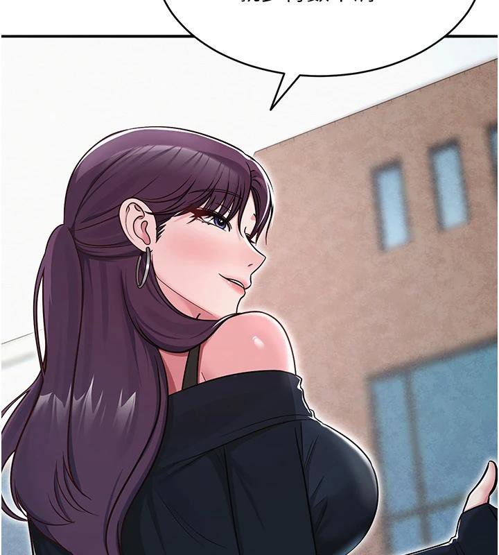 網紅女老師第31話-我是你的啟蒙老師嗎?