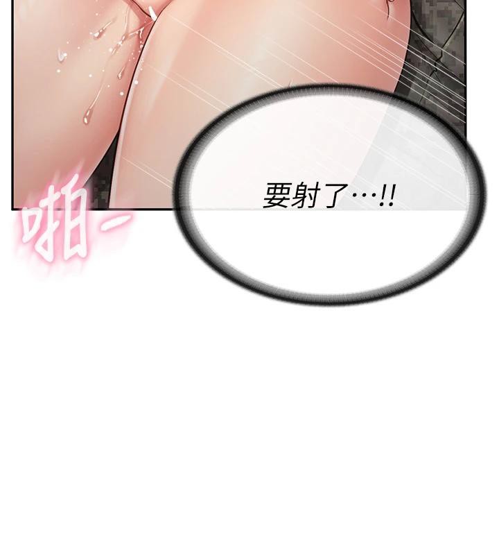 報告女班長:一根突起第17話-發情的母狗