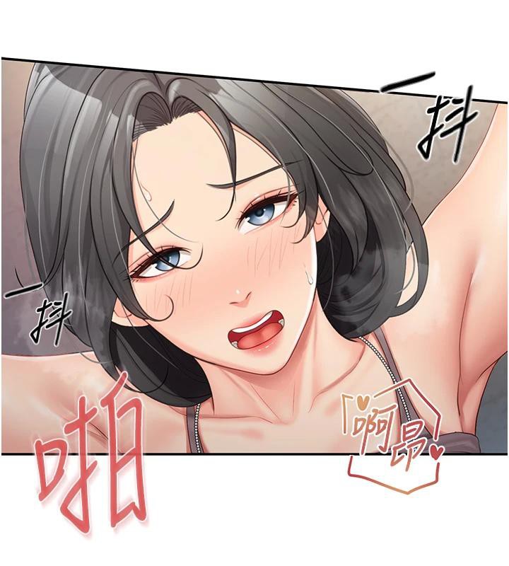 報告女班長:一根突起第17話-發情的母狗