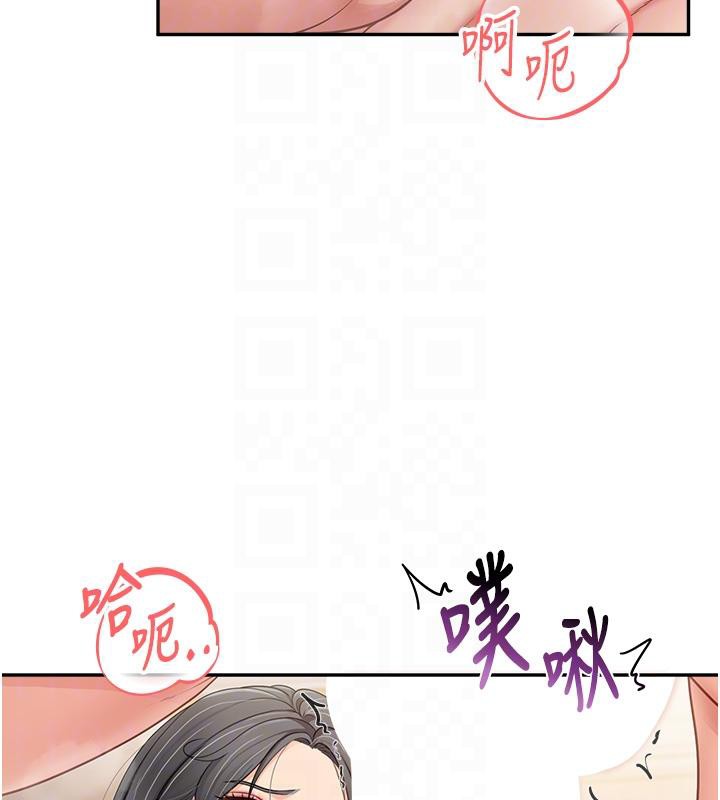 报告女班长:一根突起第17話-發情的母狗