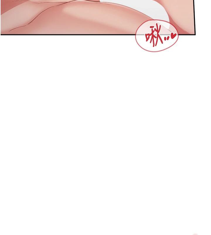報告女班長:一根突起第17話-發情的母狗