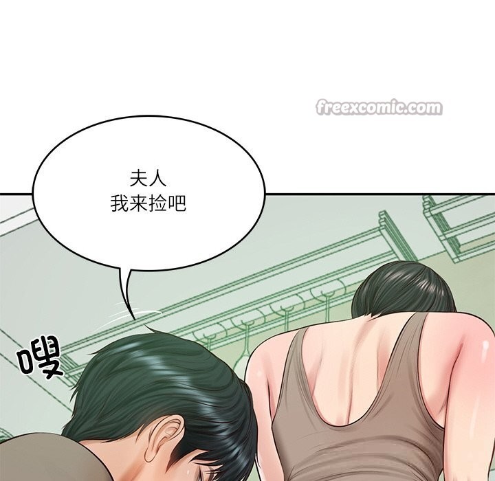 财阀家的女婿第44話