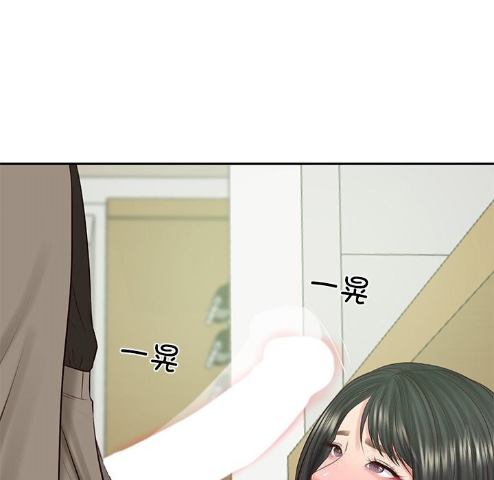《财阀家的女婿》第44话