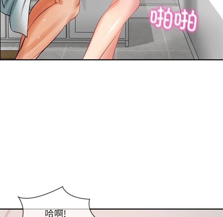 财阀家的女婿第44話