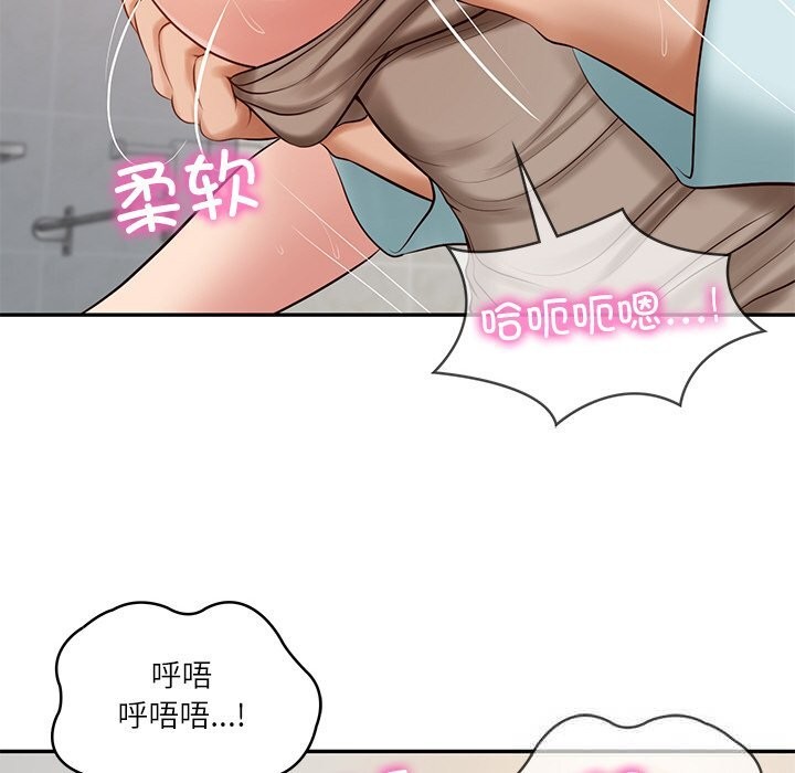 《财阀家的女婿》第44话