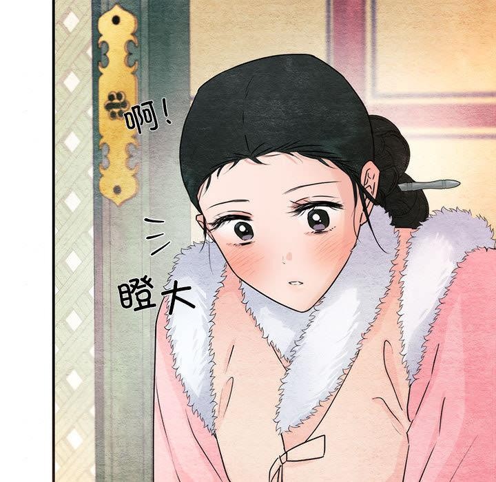 狂眼第77話