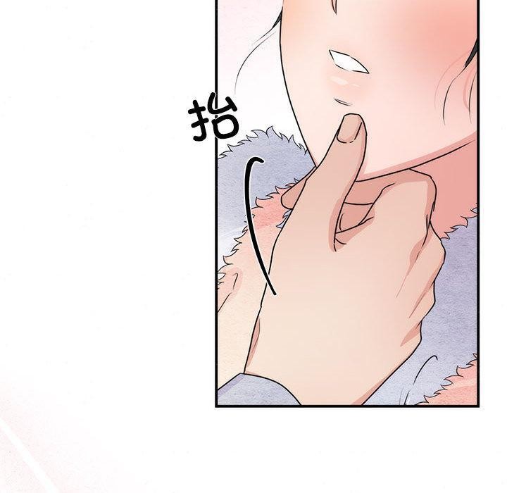 狂眼第77話