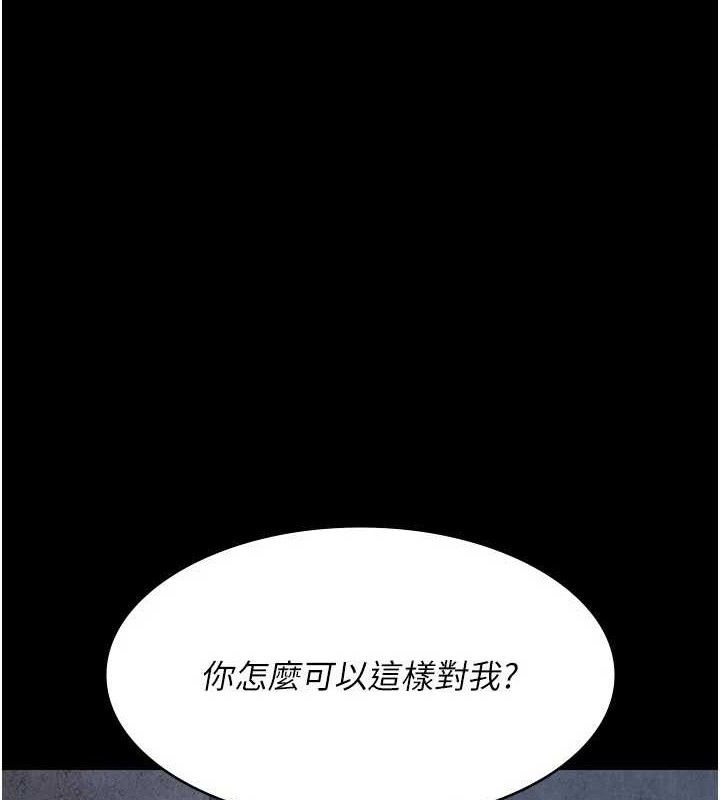 夜间诊疗室第120話-療養身心的樂園&hearts;