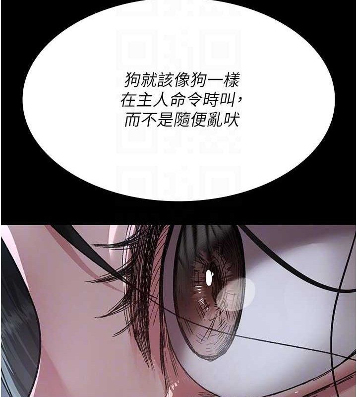 夜间诊疗室第120話-療養身心的樂園&hearts;