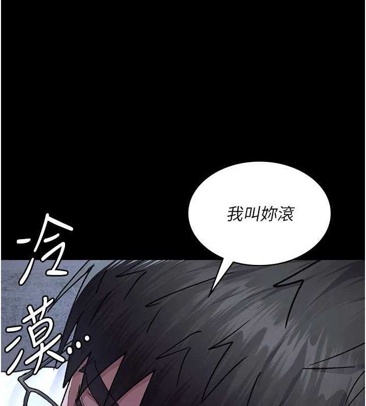 夜间诊疗室第120話-療養身心的樂園&hearts;