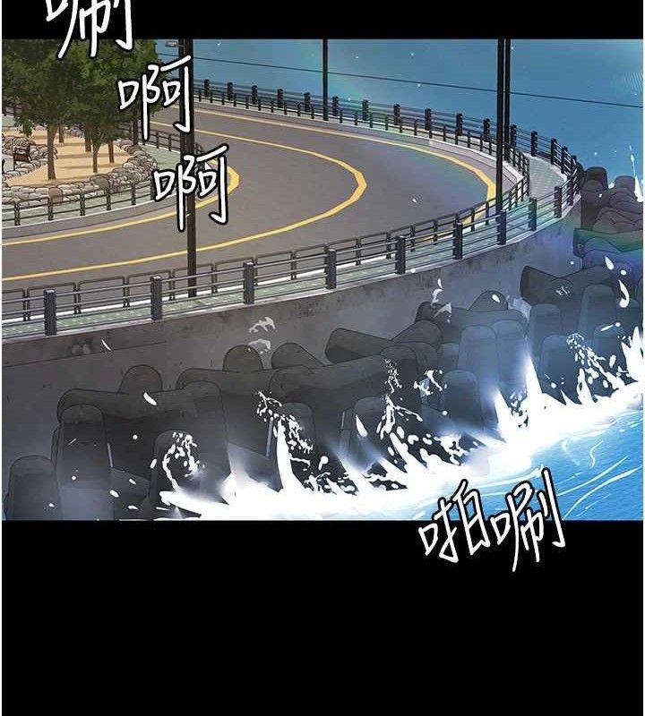 夜間診療室第120話-療養身心的樂園&hearts;