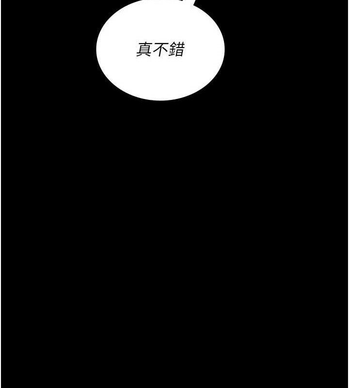 夜间诊疗室第120話-療養身心的樂園&hearts;