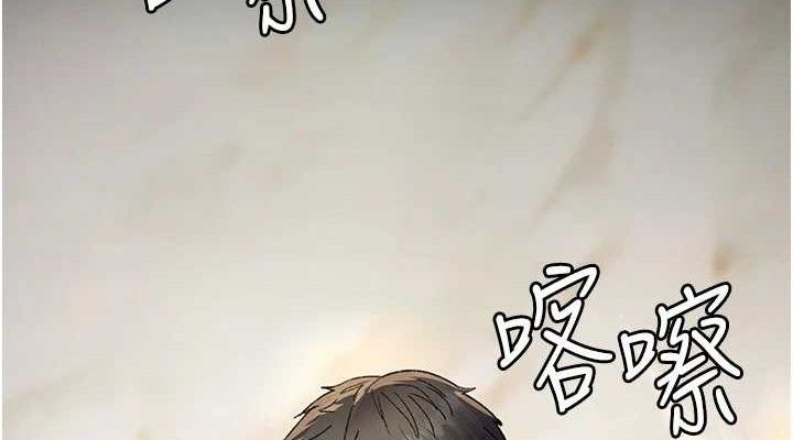 夜间诊疗室第120話-療養身心的樂園&hearts;