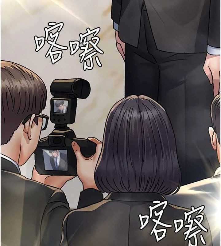 夜间诊疗室第120話-療養身心的樂園&hearts;