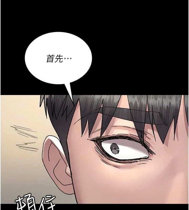 夜间诊疗室第120話-療養身心的樂園&hearts;