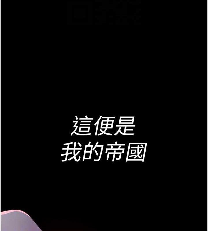夜間診療室第120話-療養身心的樂園&hearts;