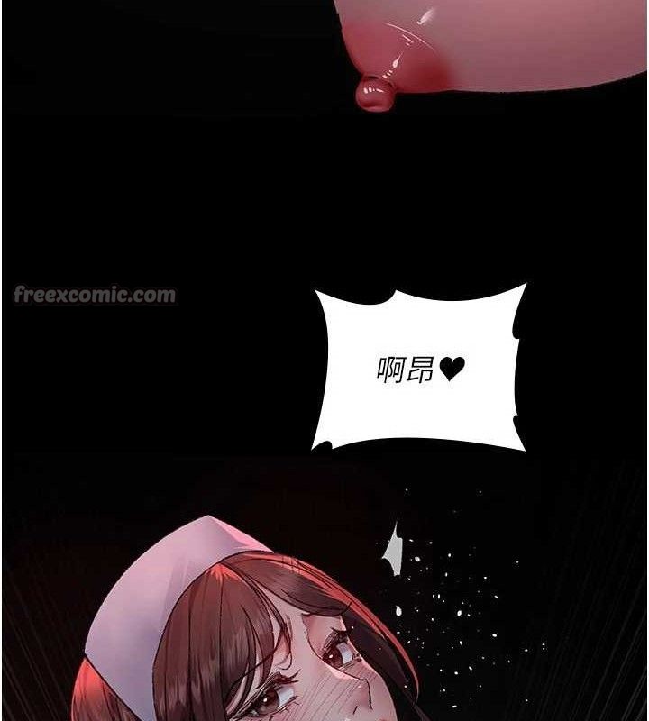 夜间诊疗室第120話-療養身心的樂園&hearts;