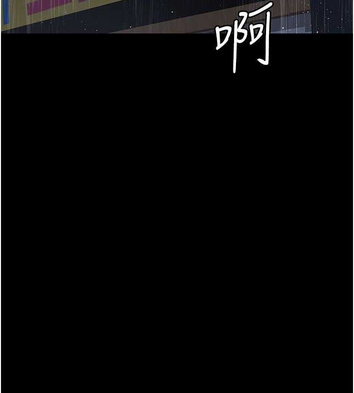 夜间诊疗室第120話-療養身心的樂園&hearts;