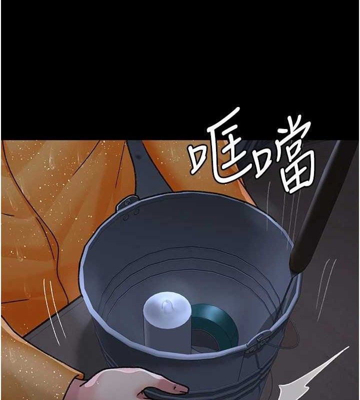夜間診療室第120話-療養身心的樂園&hearts;