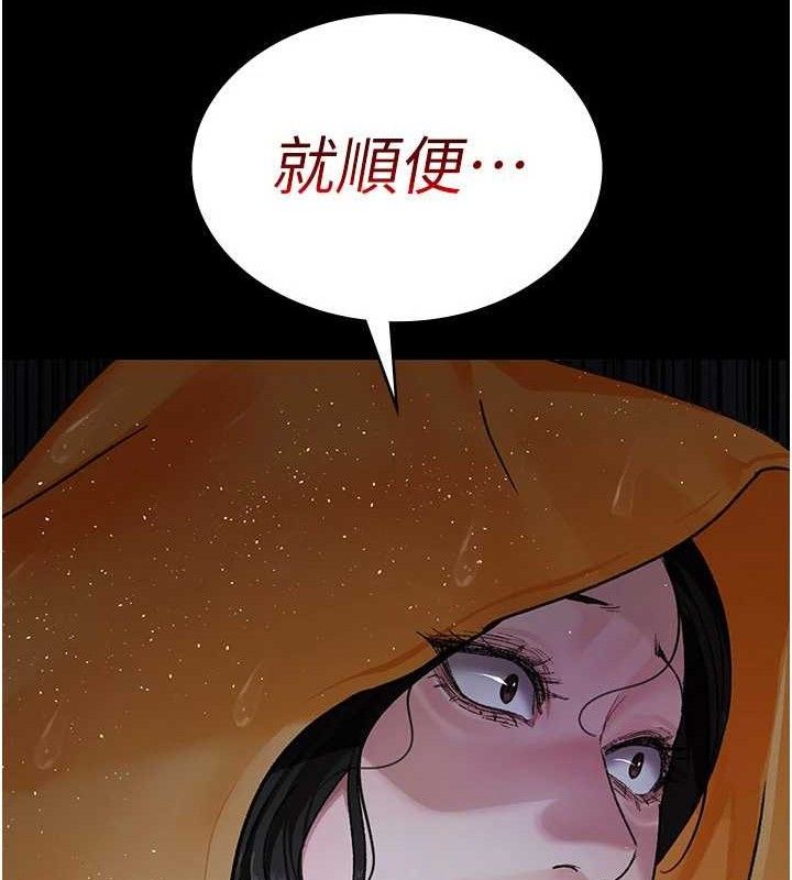 夜间诊疗室第120話-療養身心的樂園&hearts;