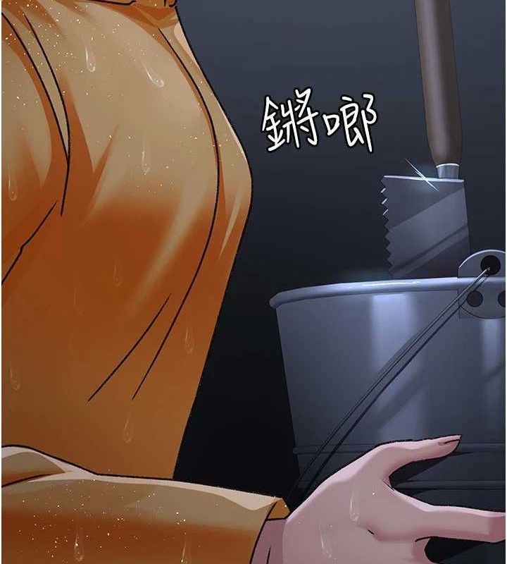 夜间诊疗室第120話-療養身心的樂園&hearts;