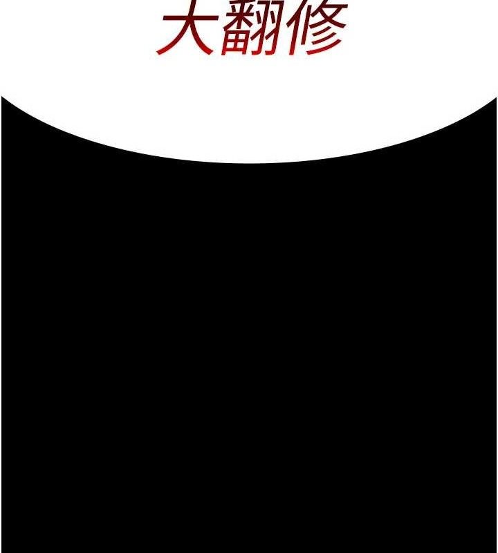 夜间诊疗室第120話-療養身心的樂園&hearts;