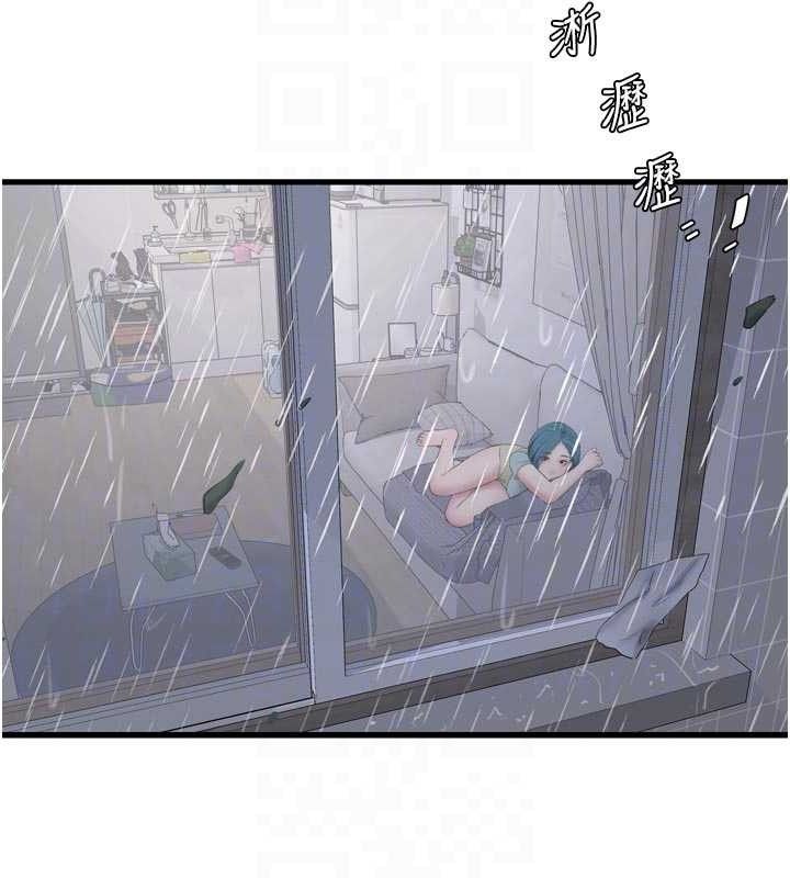 水電工日誌第102話-獨守空房的寂寞