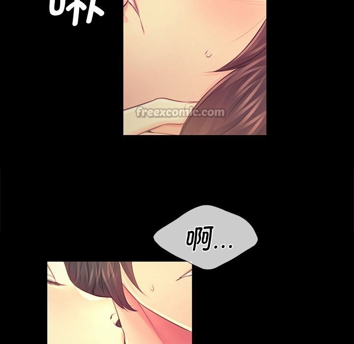 小姐第85話