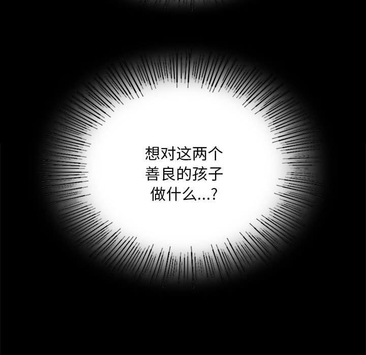 小姐第85話