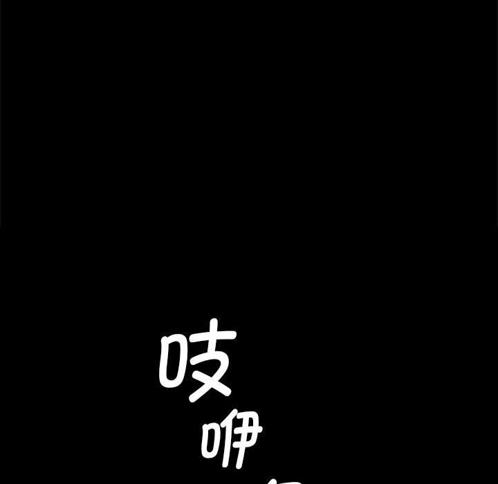 小姐第85話