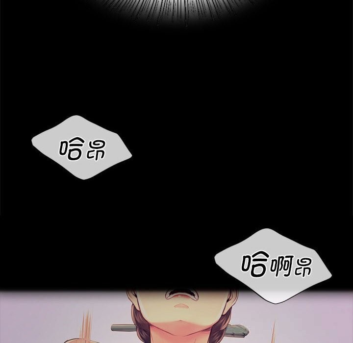 小姐第85話