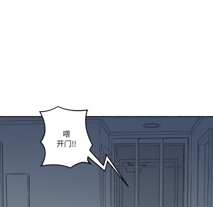 难以置信的故事！第7話