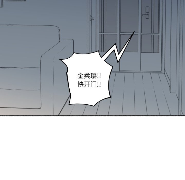 難以置信的故事！第7話