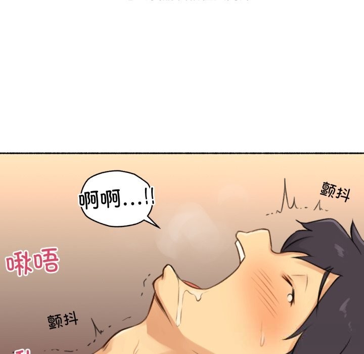 難以置信的故事!第7話
