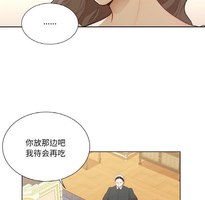 吉赛儿之血第15話